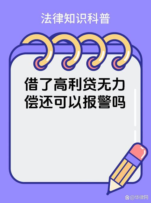 东莞大朗借款公司安全可靠利率低廉(东莞大朗哪里可以借到高利贷)